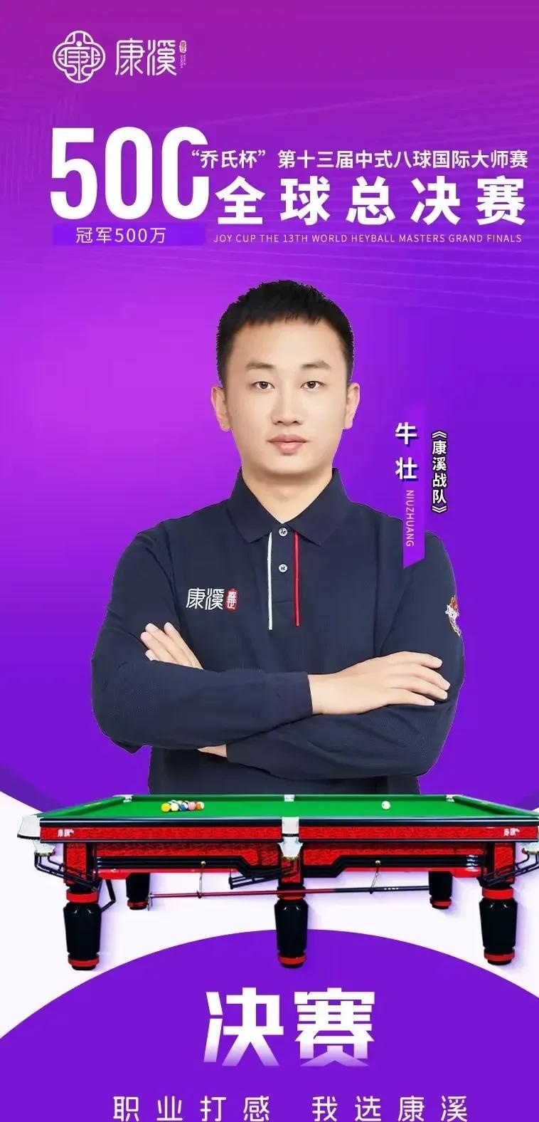 凡的战术洞 凡的战术洞