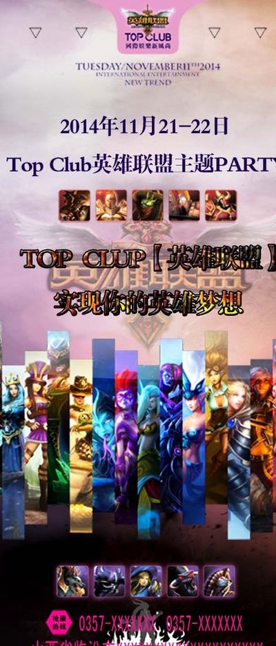 启示与影响 启示与影响