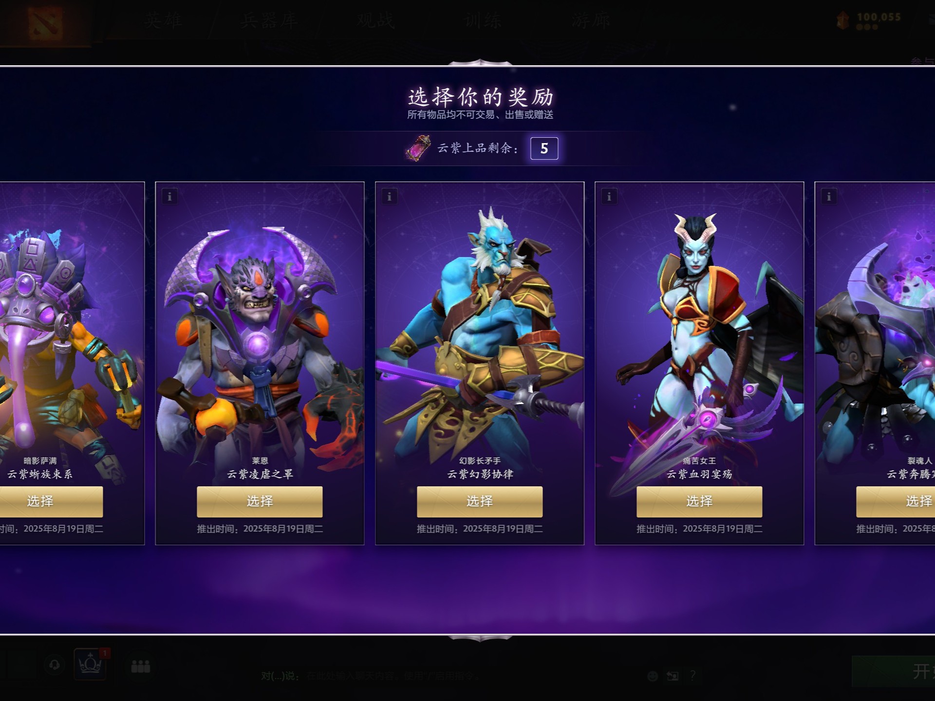 克罗斯精准 克罗斯精准