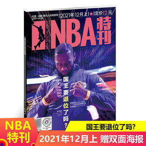 穆雷与替补 穆雷与替补