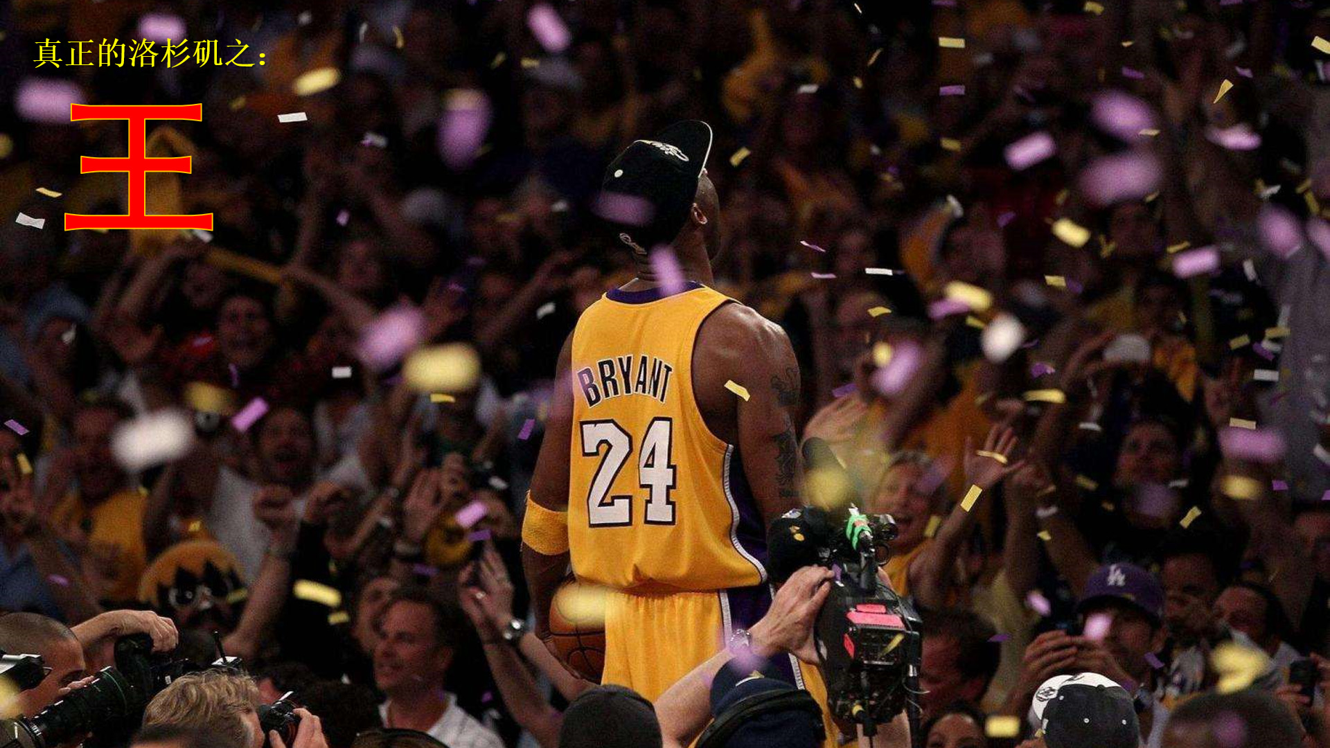 采访时提到 采访时提到