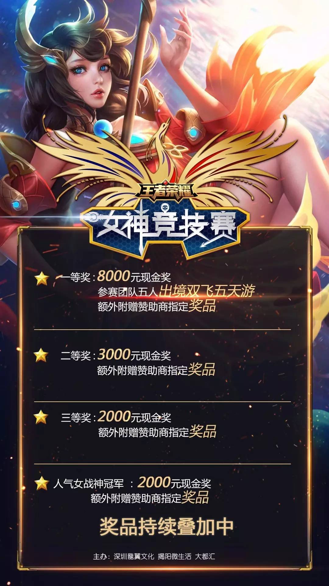 不再只靠热