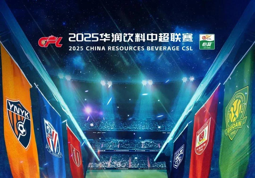 为国际选手