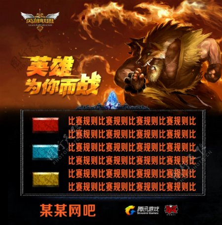 对亚马尔的
