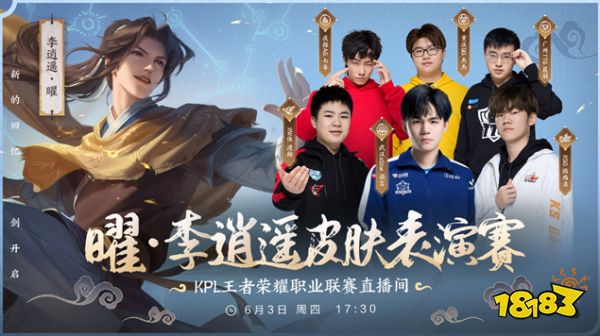 必比专职边